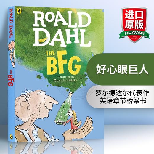好心眼儿巨人 英文原版小说 The BFG 吹梦巨人圆梦巨人 罗尔德达尔作品 Roald Dahl 中小学生课外阅读书 商品图0