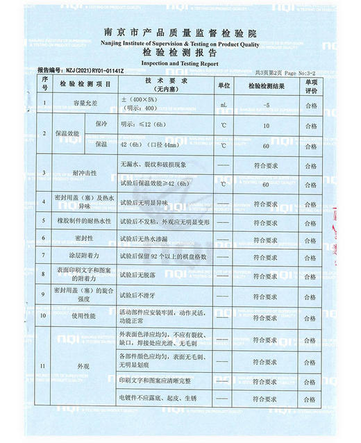 THERMOS膳魔师TCMO系列恒温6小时316不锈钢内档双层保温杯吸管杯 商品图7