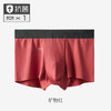【AAA级银离子抑JUN保护 质感舒适亲肤】内裤男四角裤纯棉男士平角全棉青年抗JUN透气无痕夏季宽松舒适无感 商品缩略图8