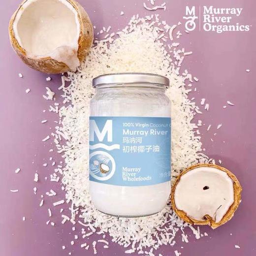 玛汭河椰子油食用油纯700ml澳洲品牌限量送澳洲进口有机葡萄干3天内发货 商品图1