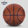 斯伯丁篮球76-886Y Spalding Slam 7# PU Ball 商品缩略图2