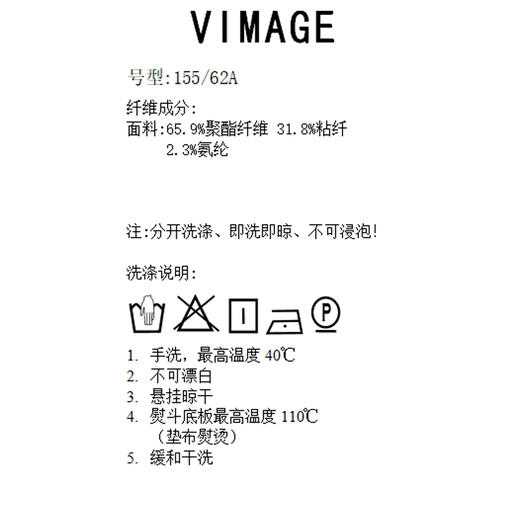 VIMAGE纬漫纪简约时尚通勤干练显瘦直筒阔腿裤女长裤V1405008D 商品图6