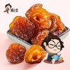 【广东特产】顺小宝话梅罐装168gx3九制乌梅干半边梅韩话梅子零食果脯蜜饯果干 商品缩略图1