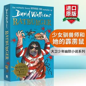 少女驯兽师和她的霹雳鼠 英文原版 Ratburger 鼠堡包英文版 大卫少年幽默小说系列 罗尔德达尔继承人David Walliams