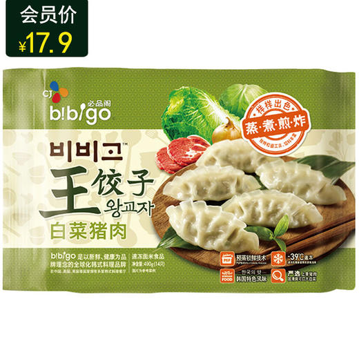 비비고왕만두必品阁王饺子490g 商品图1