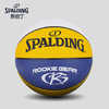 斯伯丁篮球76-893Y Spalding Rookie Gear Yellow/Blue 5号 PU Ball 商品缩略图2