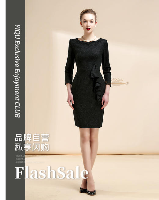 【特惠】YIQU |“美丽时代”烫钻款连身裙（星夜黑•含30%羊毛）P 商品图0
