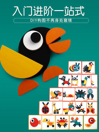 Djeco百变萌眼木制积木 商品图2