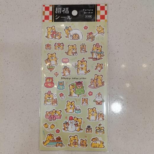 MW贴纸80902 商品图0