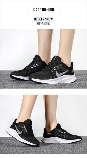 Nike耐克女子秋冬 DOWNSHIFTER 缓震耐磨防滑低帮休闲运动鞋跑步鞋DA1106-006