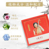 临期特价*26年12月*上海女人梅兰竹菊护肤套装礼盒 商品缩略图3