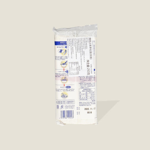 摄保之系手拉面（挂面）250g 商品图1