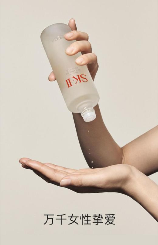 SK-II神仙水精华液面部护肤平衡水油滋养修护补水230ml 商品图3