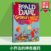 小乔治的神奇魔药 英文原版 George’s Marvelous Medicine 罗尔德达尔 Roald Dahl 商品缩略图1