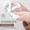 韩国 SULWHASOO雪花秀 宫中洁面蜜皂 洗面奶 50g 商品缩略图8