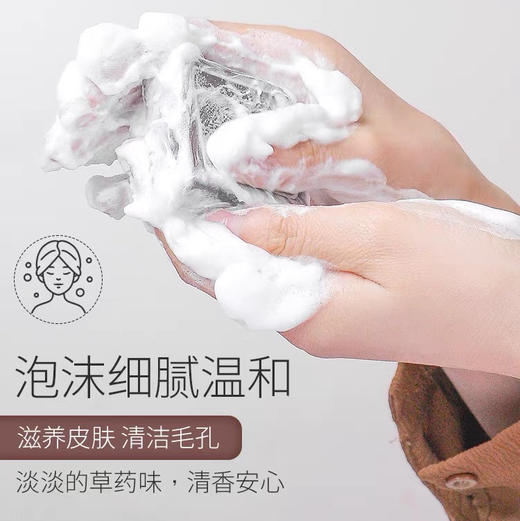 韩国 SULWHASOO雪花秀 宫中洁面蜜皂 洗面奶 50g 商品图8