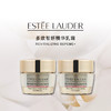 ｜ 雅诗兰黛（ESTEE LAUDER）多效智妍精华乳霜/中小样15ml面霜补水保湿（无外包装） 商品缩略图0