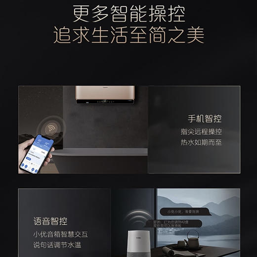 卡萨帝（Casarte）电热水器CEH-70SPA5(U1) 商品图8