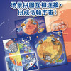 Teamkids添奇航天系列益智拼图 商品缩略图1