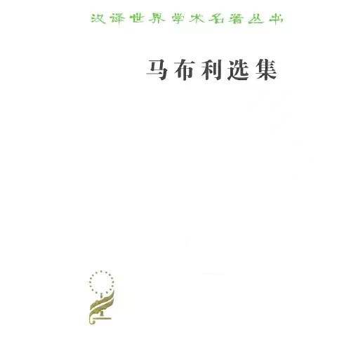 马布利选集 商品图0