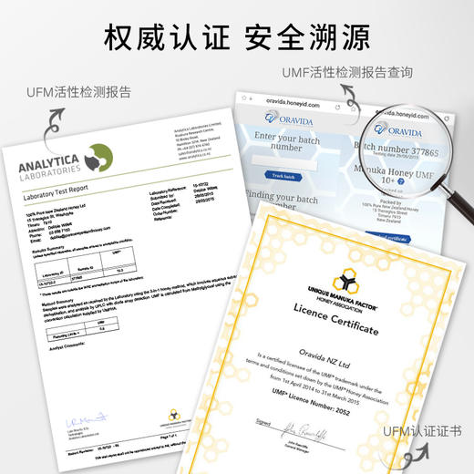 【女神节】UMF10+新西兰麦卢卡蜂蜜250g原装进口+赠800ml含气矿泉水1瓶 商品图5