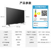 海信（Hisense）75E3F-PRO 75英寸 AI声控 MEMC 130%高色域4K超薄全面屏巨幕 2+32GB平板液晶电视机 商品缩略图4