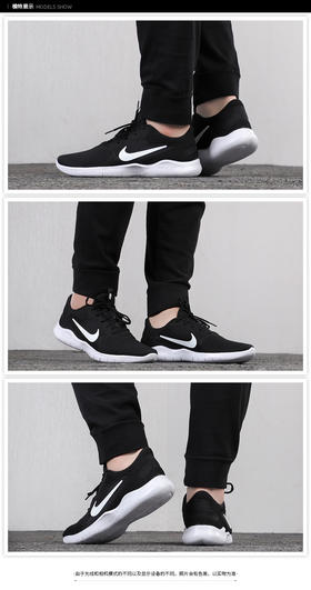 NIKE跑步鞋男耐克男鞋2021新款运动鞋FLEX 9赤足9缓震休闲鞋子训练飞织网面透气跑步鞋 CD0225-001