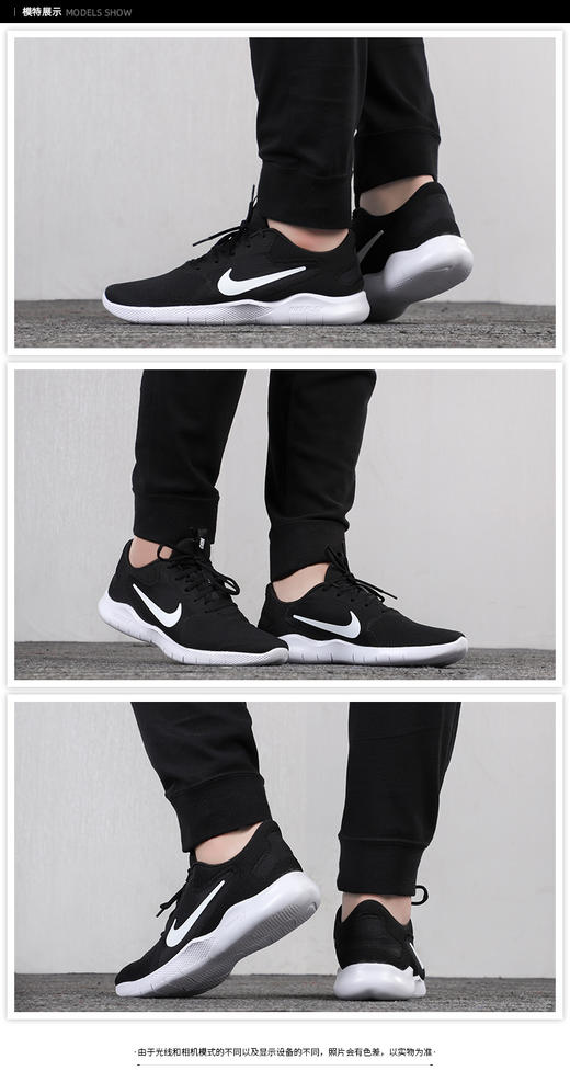 NIKE跑步鞋男耐克男鞋2021新款运动鞋FLEX 9赤足9缓震休闲鞋子训练飞织网面透气跑步鞋 CD0225-001 商品图0