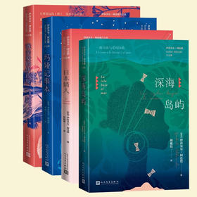 伊莎贝尔·阿连德作品集