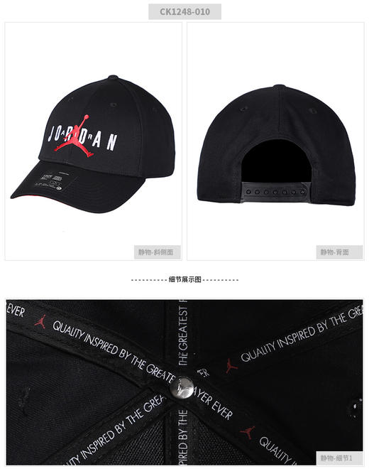 nike耐克官方舰店男帽女帽 2022春季新款运动休闲旅游遮阳帽子透气棒球帽时尚鸭舌帽CK1248 商品图1