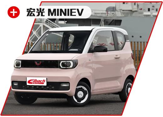 艾巴赫电动车高性能产品 艾巴赫 x 酷乐汽车 商品图4