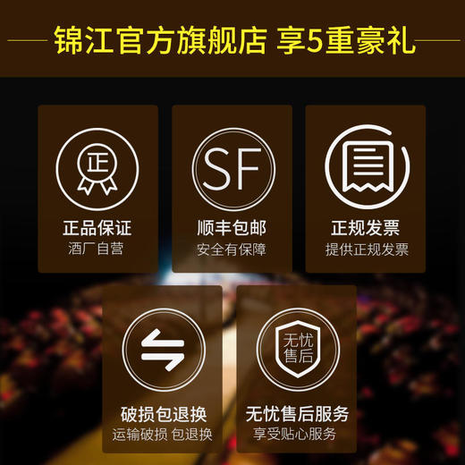 锦江洞藏原浆酒正品特香型50度纯粮食老酒高度白酒500ml送礼特价 商品图3