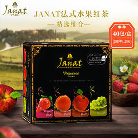 Janat水果组合锡兰红茶斯里兰卡进口红茶红茶奶茶专用茶包40袋