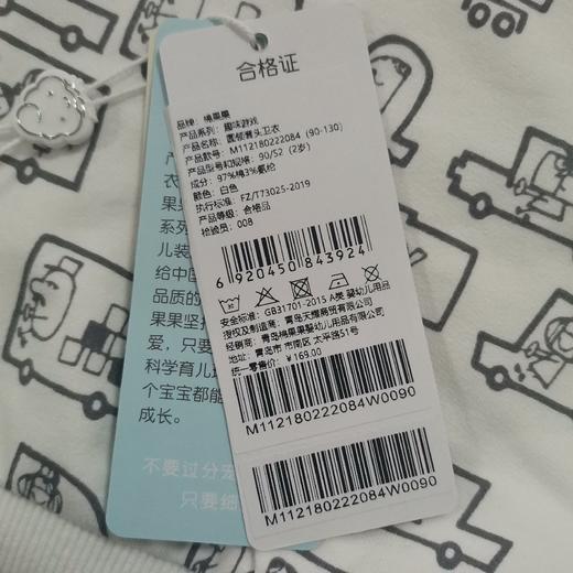 商场同款棉果果春季男童圆领套头卫衣M112180222084 商品图4