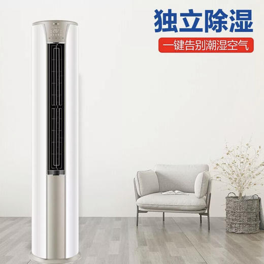 海尔（Haier）空调 KFR-72LW/25KDA81U1 商品图2