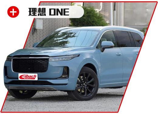 艾巴赫电动车高性能产品 艾巴赫 x 酷乐汽车 商品图2