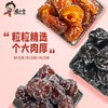 【广东特产】顺小宝话梅罐装168gx3九制乌梅干半边梅韩话梅子零食果脯蜜饯果干 商品缩略图0
