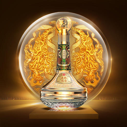 52度五粮浓香生肖系列壬寅虎年（礼盒装）888ml 单瓶 商品图4