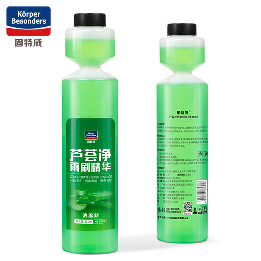 【固特威】芦荟净浓缩雨刷精  汽车玻璃水浓缩雨刷精去污油膜车用玻璃水浓缩液雨刮水 商品图3