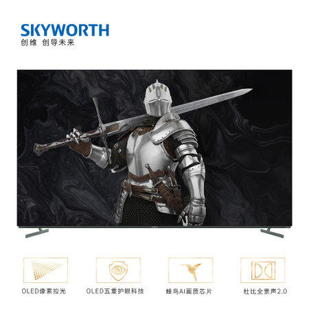 创维（SKYWORTH）65S7E 65英寸 4K超高清 OLED护眼 像素控光 MEMC防抖电视 商品图4