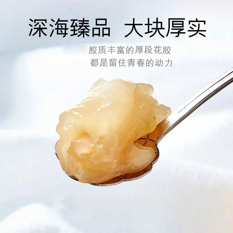 品牌直发 胶趣即食花胶150g豆乳芋头 红枣银耳 椰汁紫米我是大美人精选 Lmxy