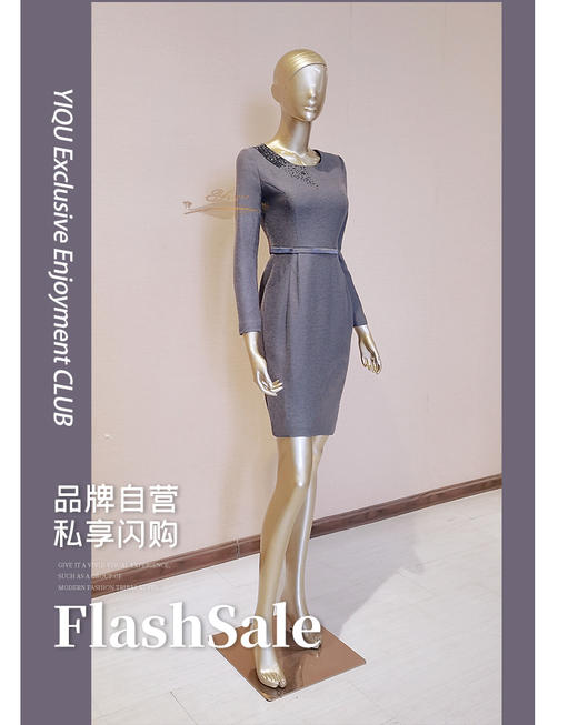 YIQU |“陈色点睛”连身裙（灰色•含45%羊毛）P 商品图0