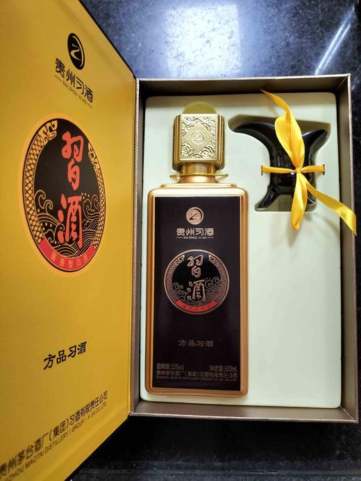 方品习酒 商品图2
