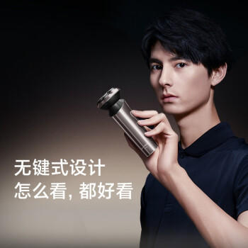 飞科(FLYCO) 男士电动剃须刀 触肤即启智能感应刮胡刀 闪电快充FS925 商品图2
