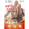 诺惠牌辅酶q10 护心脏水溶德国辅酶q-10辅酶ql0 商品缩略图3