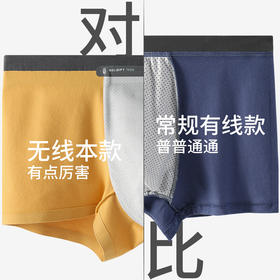 【AAA级银离子抑JUN保护 质感舒适亲肤】内裤男四角裤纯棉男士平角全棉青年抗JUN透气无痕夏季宽松舒适无感