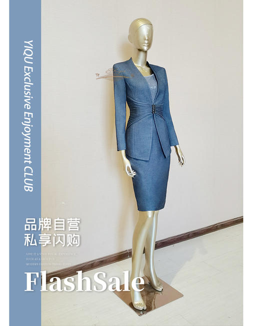 【特惠】YIQU |“白领”半节裙（优雅灰） 商品图0