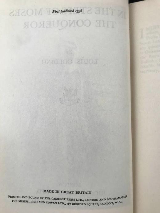 沿着摩西的脚步 25幅插图 漆布精装32开 商品图4