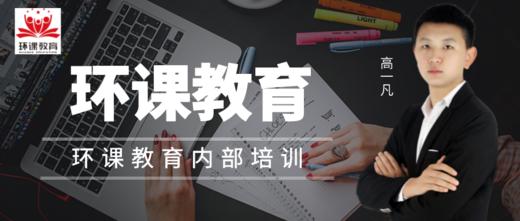 1.0培训 商品图0