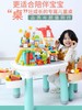 火火兔儿童多功能积木桌 商品缩略图0